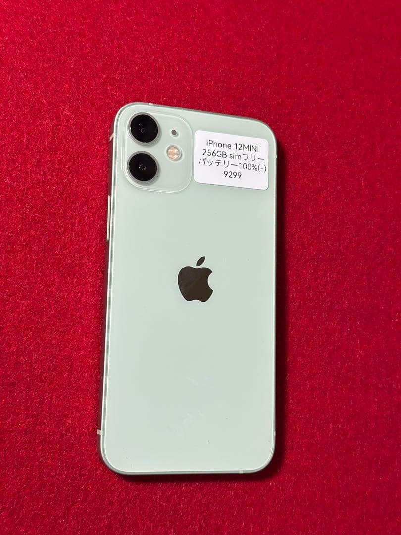 【9299】iPhone 12miniグリーン 256GB simフリー
