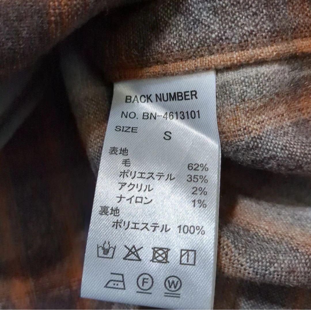 じ*り様 BACKNUMBER FJ ボードシャツ　ブラウンチェック S 新品タ