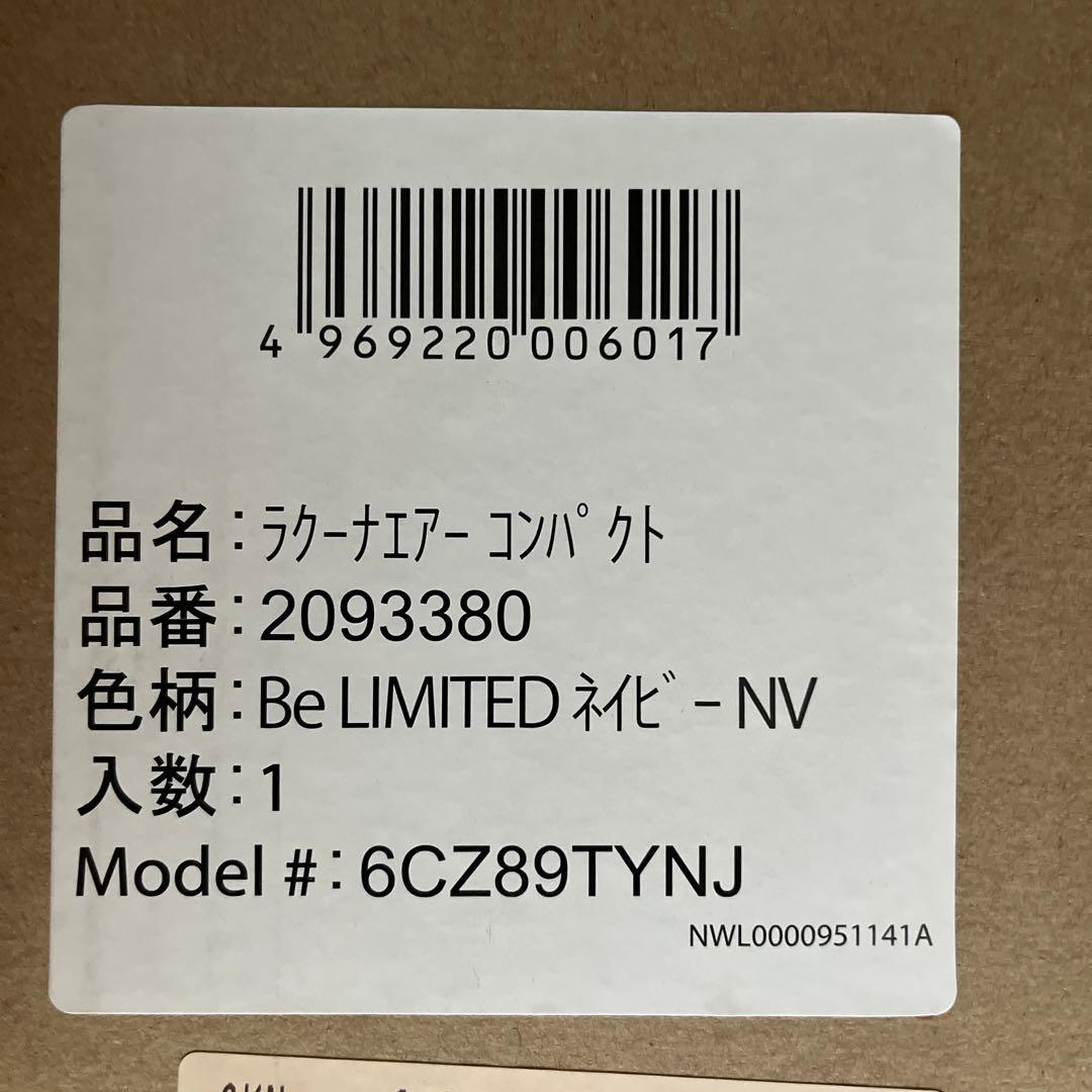 アップリカ ベビーカー ラクーナエアー コンパクト軽量4輪両対面A形 ベビザらス