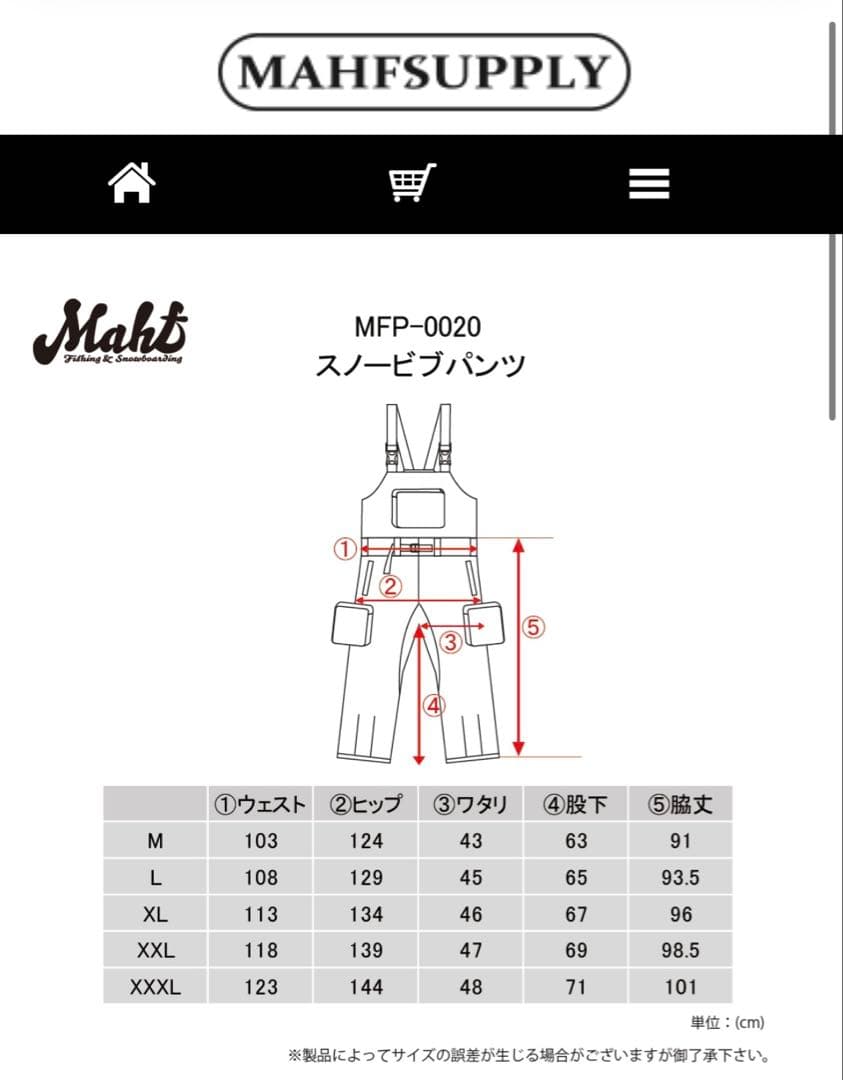 【新品】MAHF ビブパン ペイズリー柄 XL