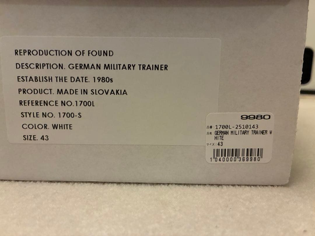 reproduction of found ジャーマントレーナー　27cm相当