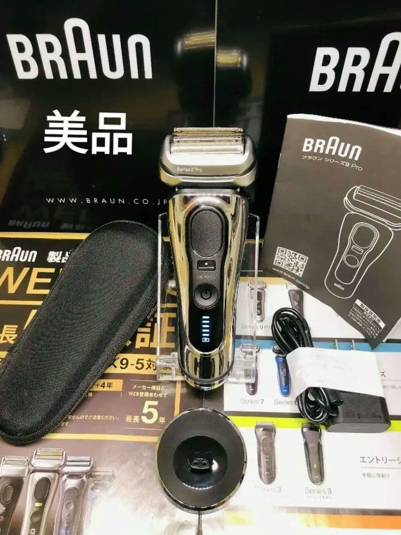 【モス】Braun Series 9 Pro+ 9516s メンズ