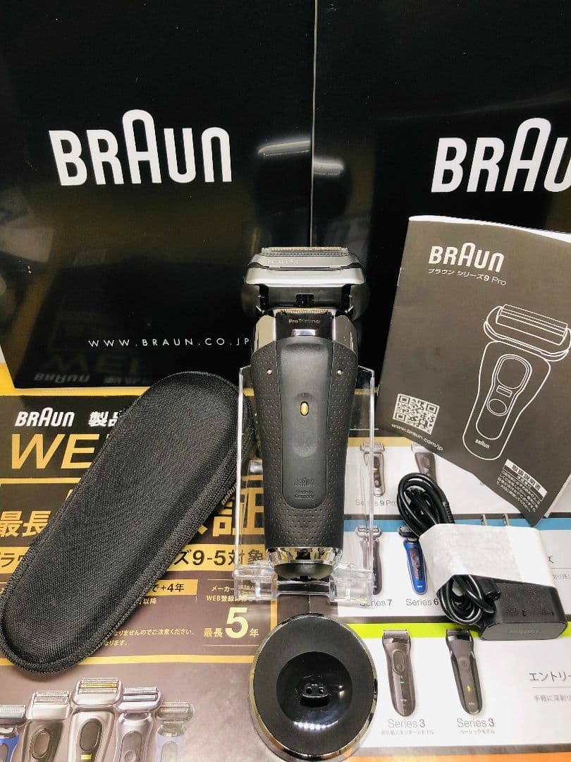 【モス】Braun Series 9 Pro+ 9516s メンズ