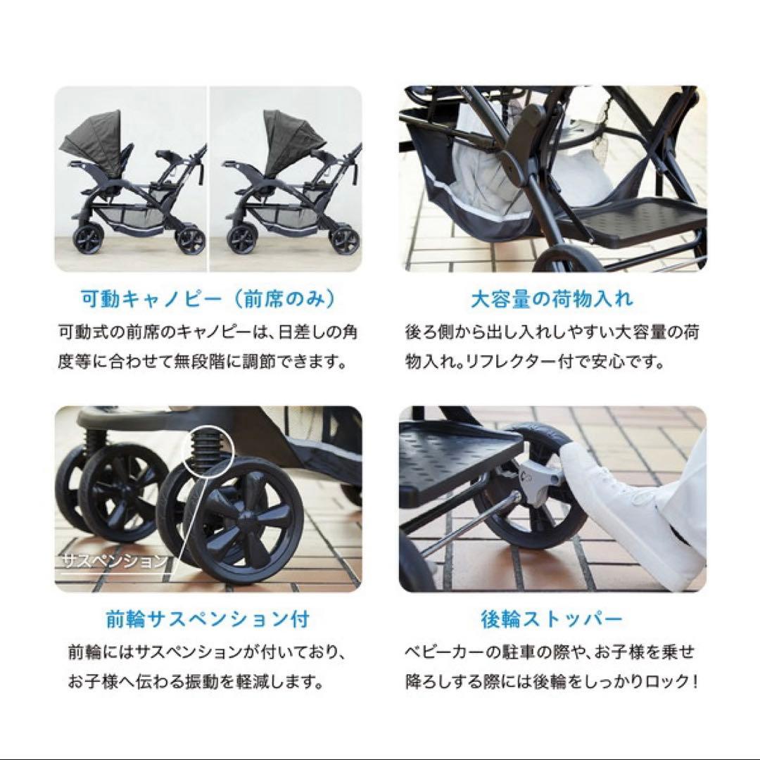 KATOJI 2人乗りベビーカー 限定モデル ブラック