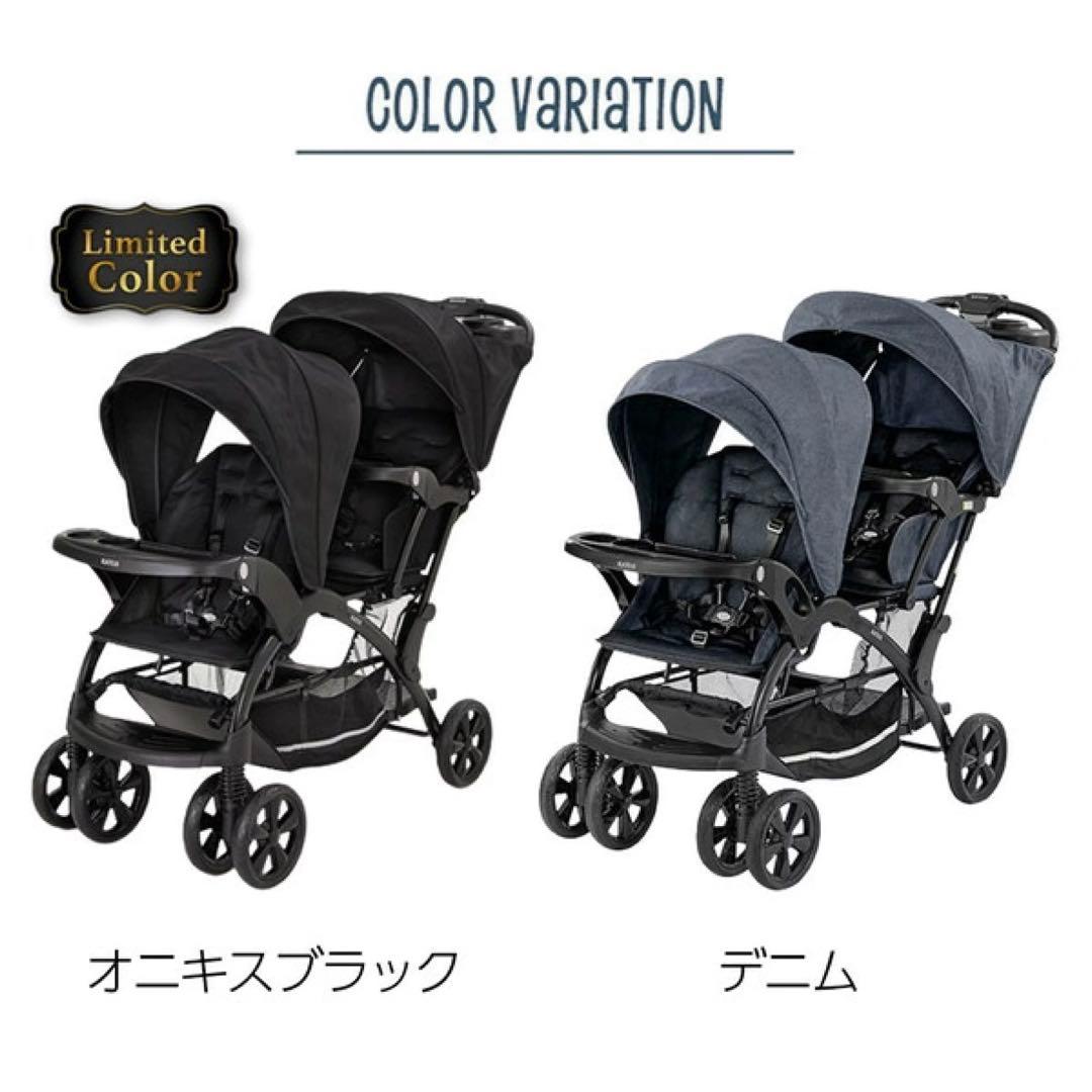 KATOJI 2人乗りベビーカー 限定モデル ブラック