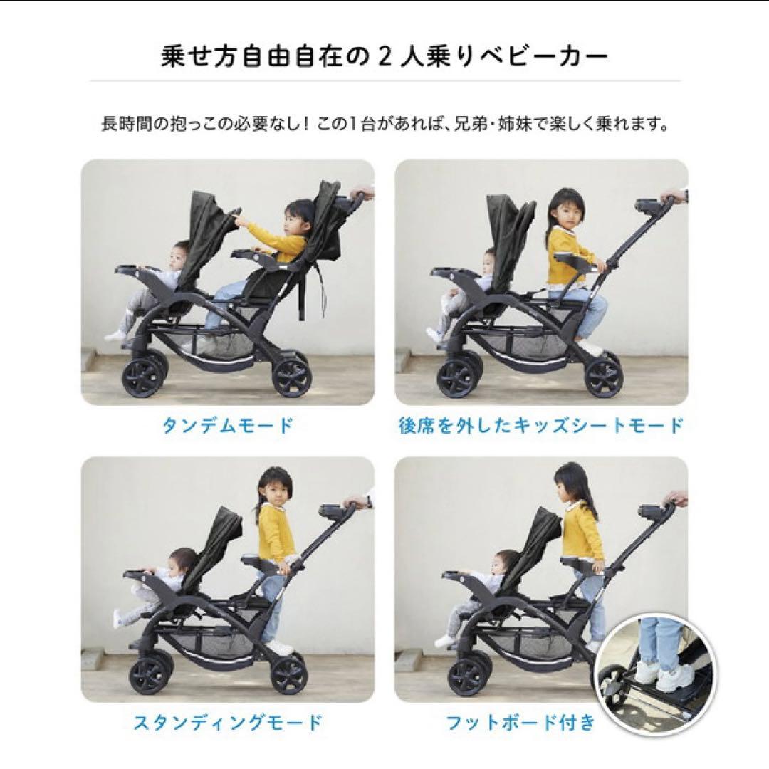 KATOJI 2人乗りベビーカー 限定モデル ブラック