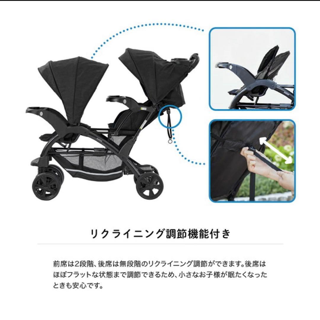 KATOJI 2人乗りベビーカー 限定モデル ブラック