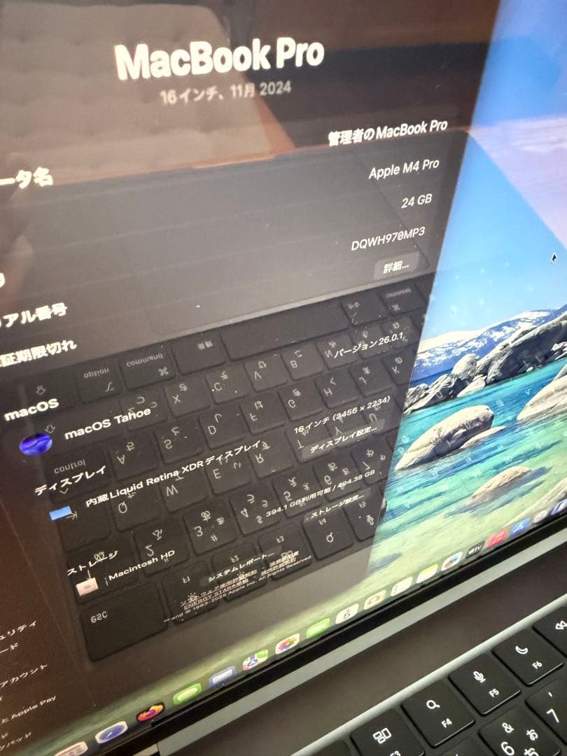 大*キ様 スペースグレー MacBook Pro16 M4Pro 24GBメモリ