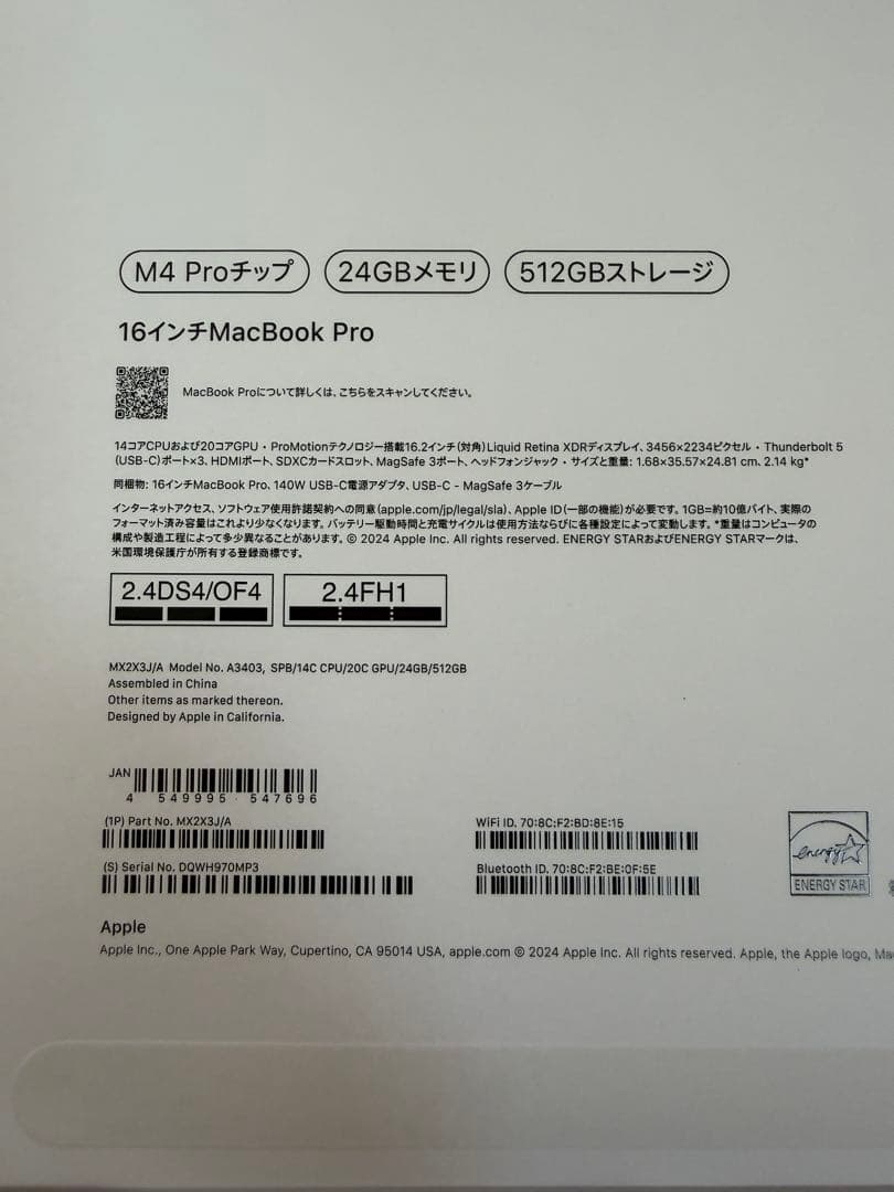 大*キ様 スペースグレー MacBook Pro16 M4Pro 24GBメモリ