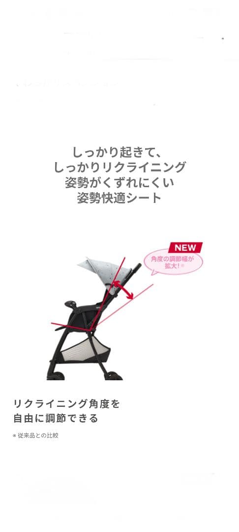 アップリカマジカルエアーAI ベビーカー 現行モデル2024年