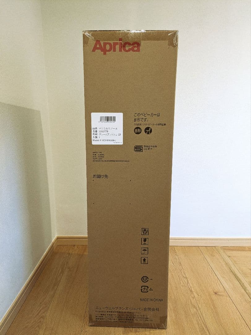 アップリカマジカルエアーAI ベビーカー 現行モデル2024年