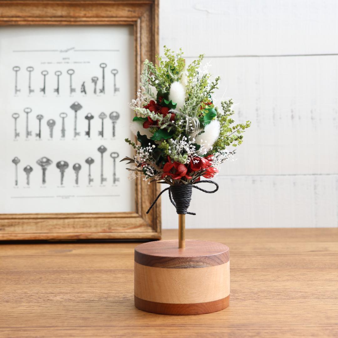 小さなクリスマスツリー黄緑*プリザーブドフラワー*真鍮*ドライフラワー