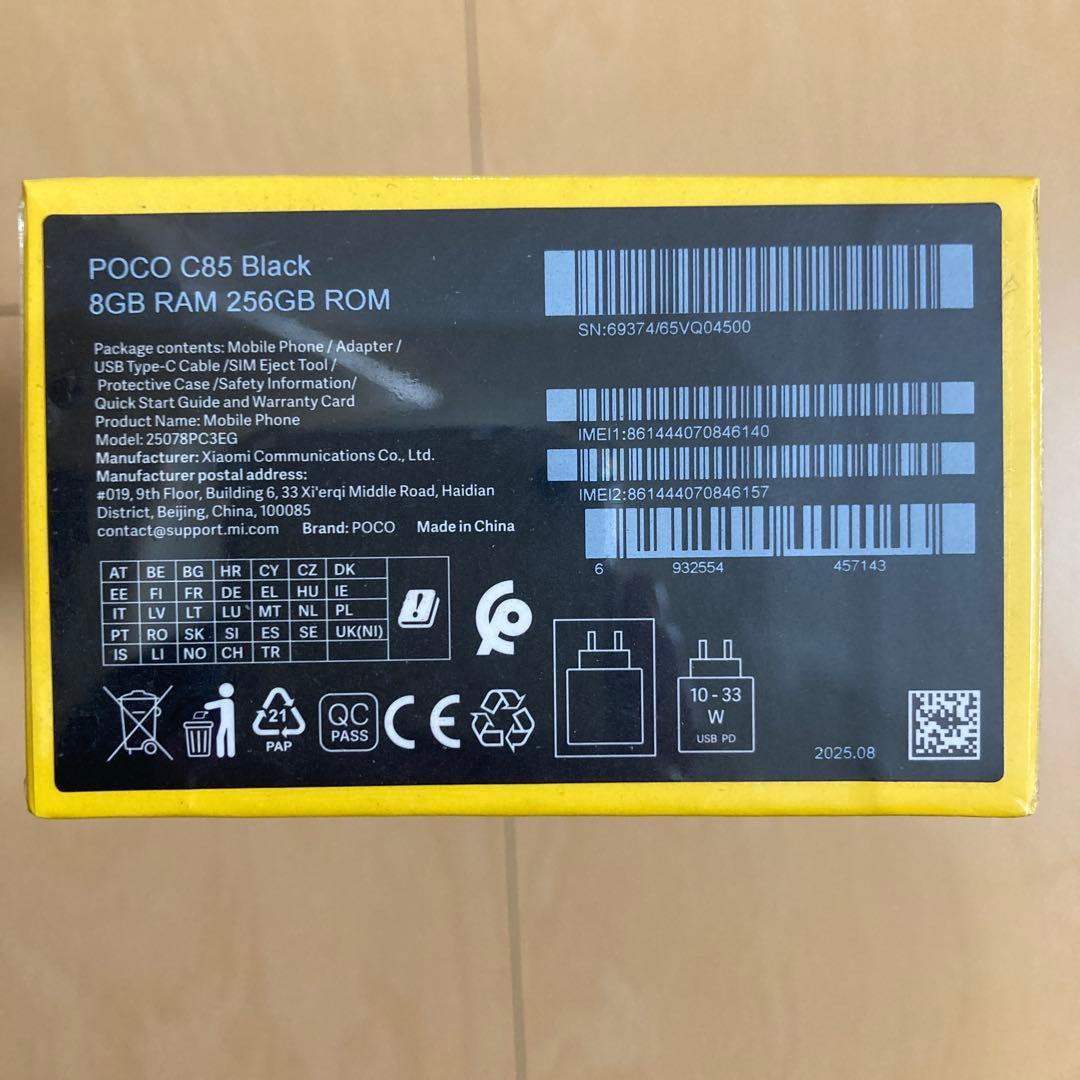 POCO C85 256GB ブラック ①
