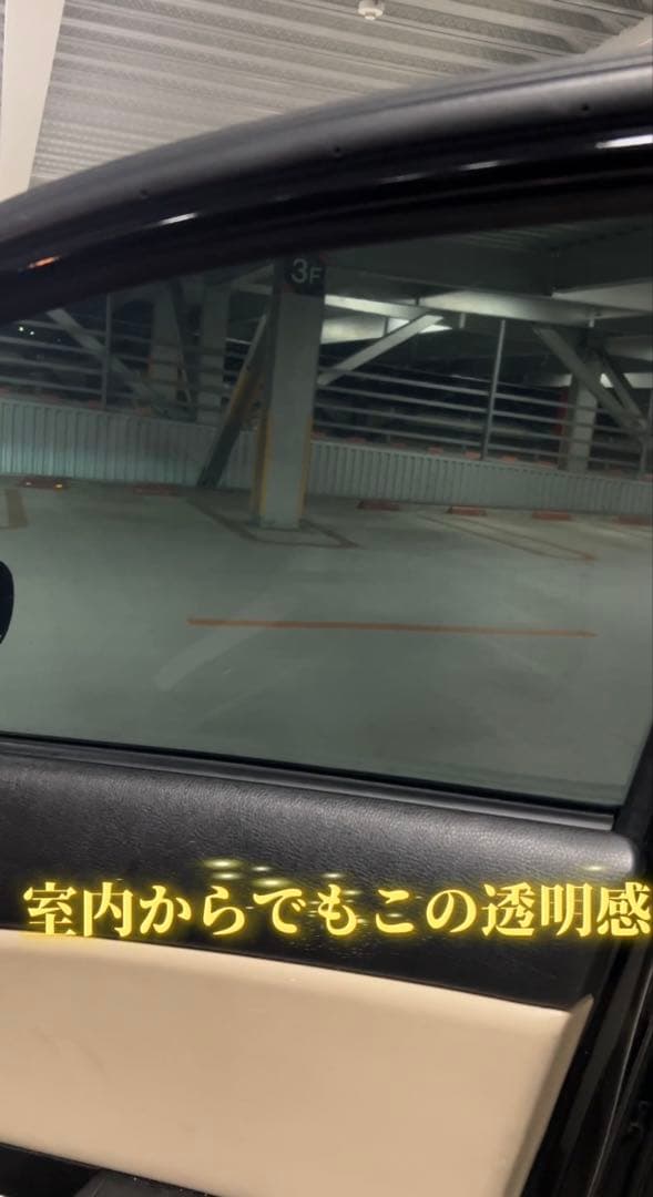 ぶんた様　スモークフィルム専用品　50プリウス前期　運転席助手席