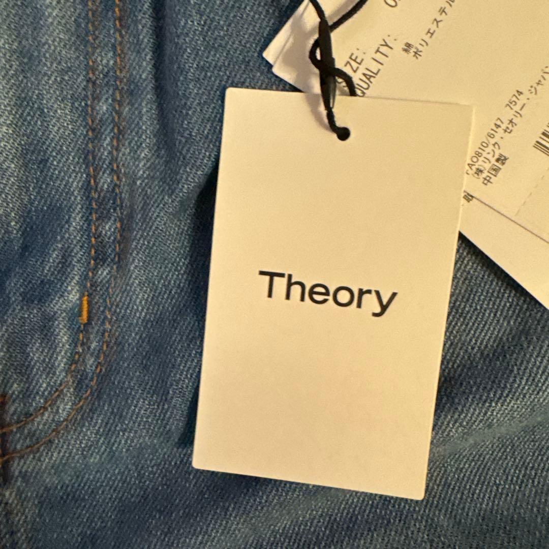 Theory ワイドレッグデニムパンツ 新品タグ付き