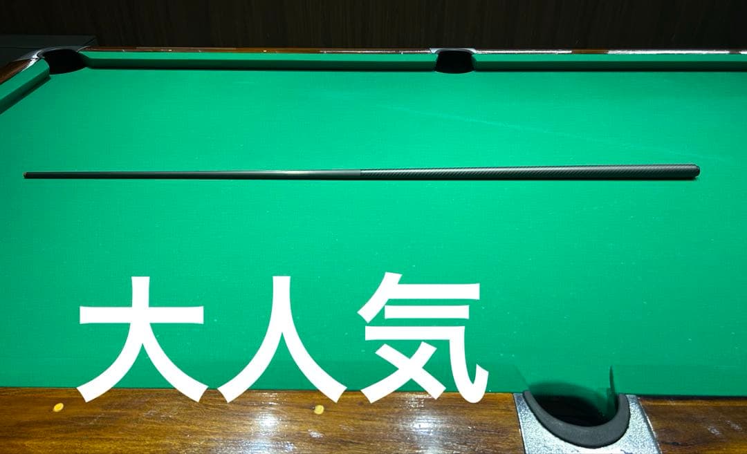 OKHEALING ブレイク＆ジャンプキュー カーボンファイバー