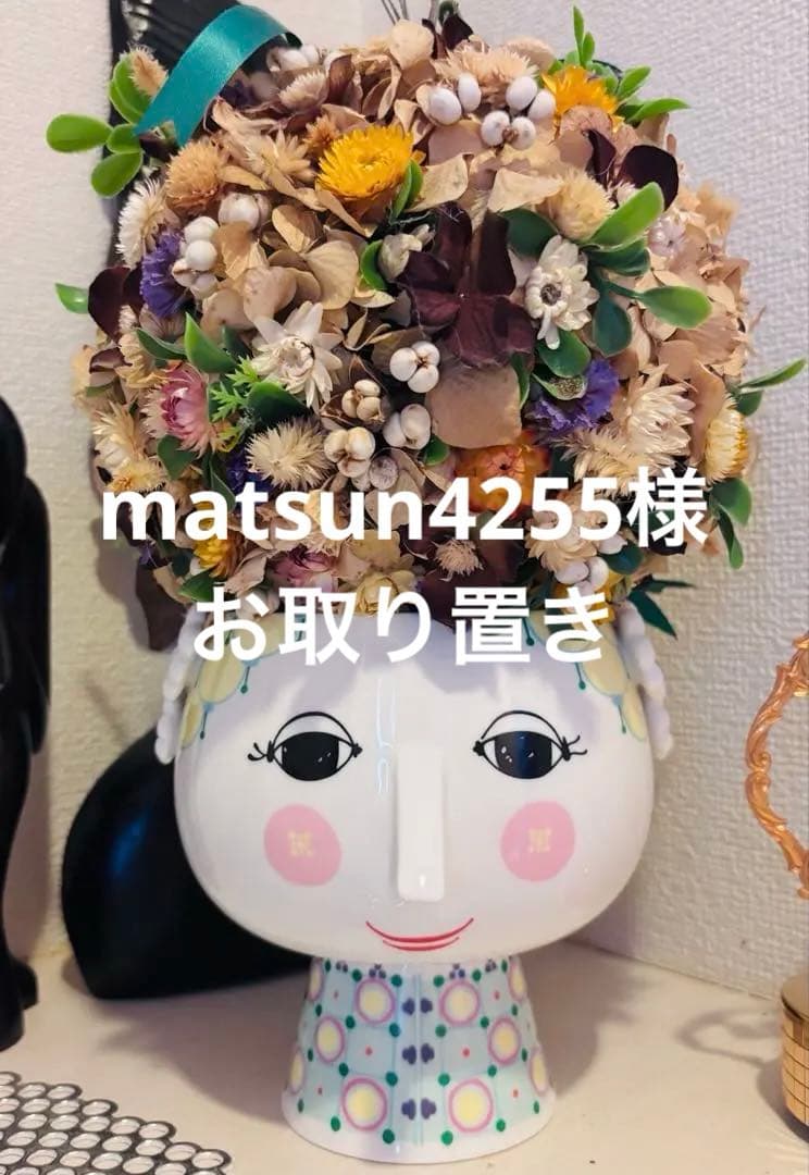 bjorn wiinbladビヨンウィンブラッド　フラワーベース