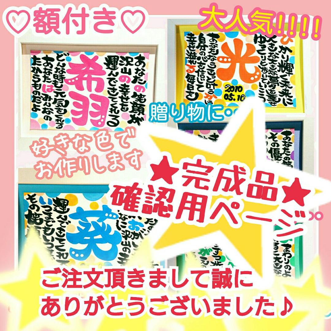 ♥まりたろ様♥