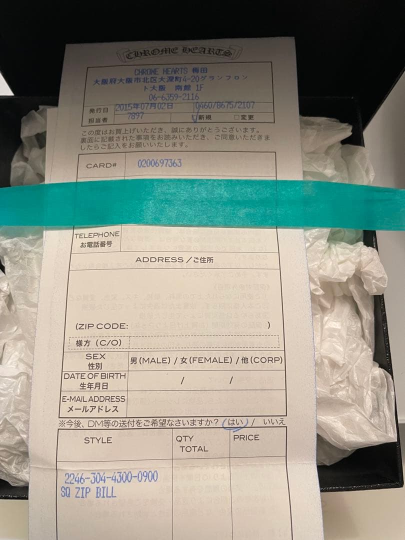 【クロムハーツ】正規品【付属品フルセット】スクエアジップビルウォレット