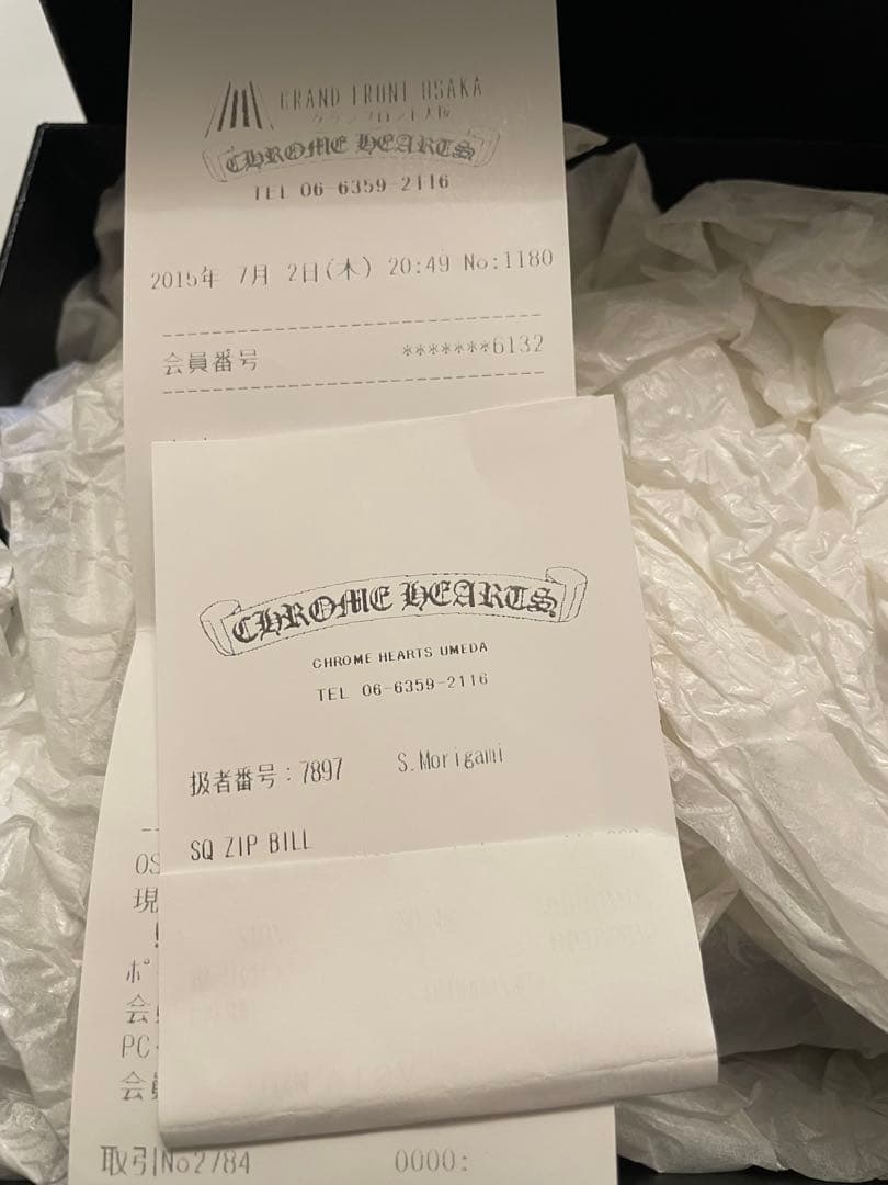 【クロムハーツ】正規品【付属品フルセット】スクエアジップビルウォレット