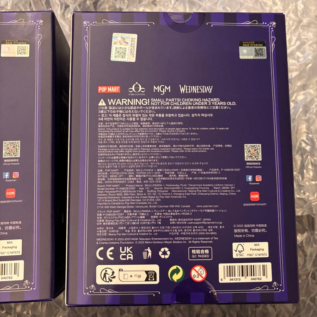 正規品　スカルパンダxウェンズデーコラボ　ぬいぐるみキーホルダー2個セット