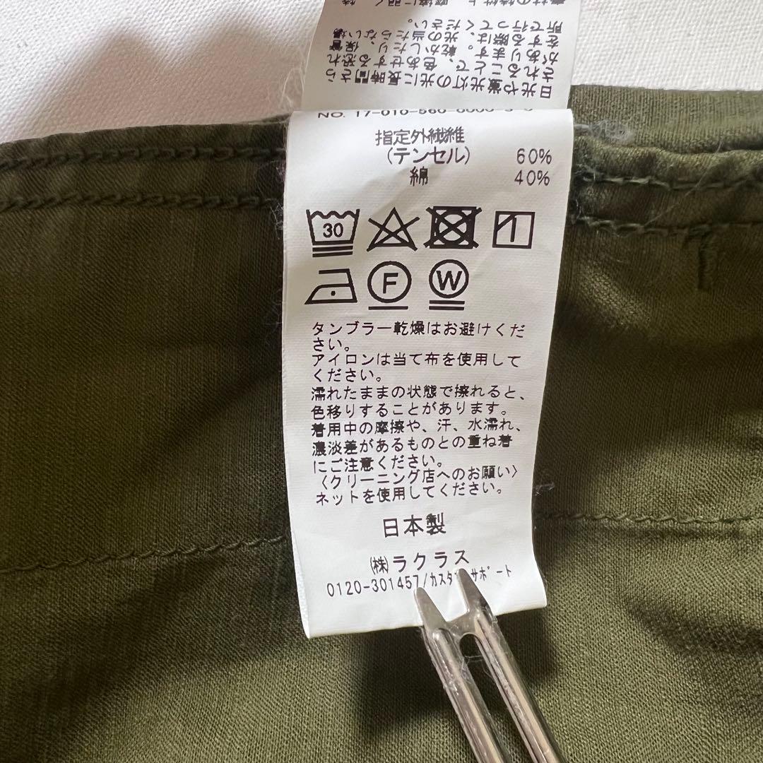 L'Appartement ミリタリーブルゾン