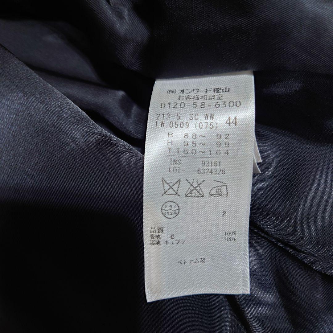 23区 ロロピアーナ ウールコート 44 大きいサイズ 黒
