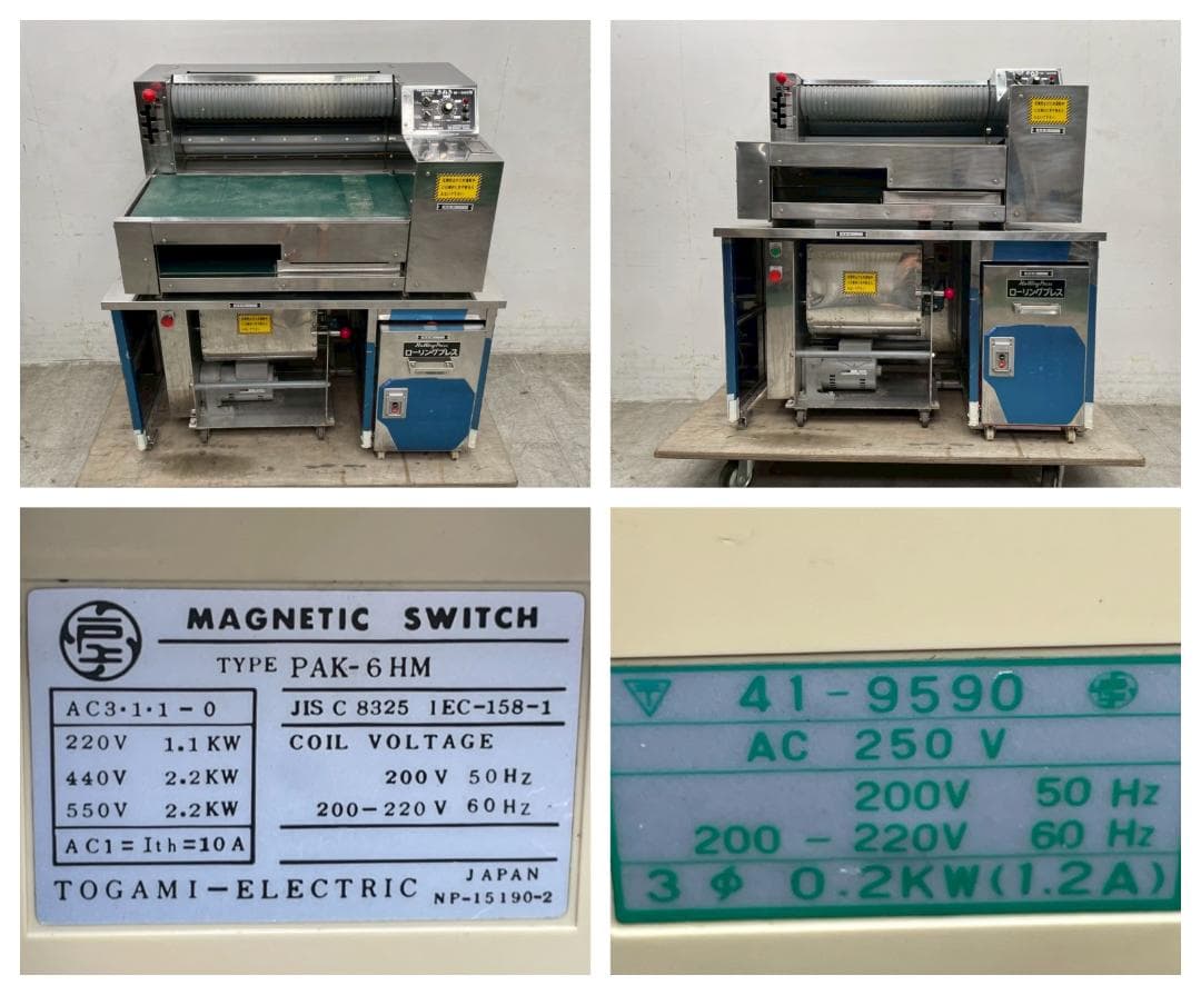 T7246☆美品☆さぬき麺機☆M-305☆万能手打ち麺機製麺機☆ローリングプレス