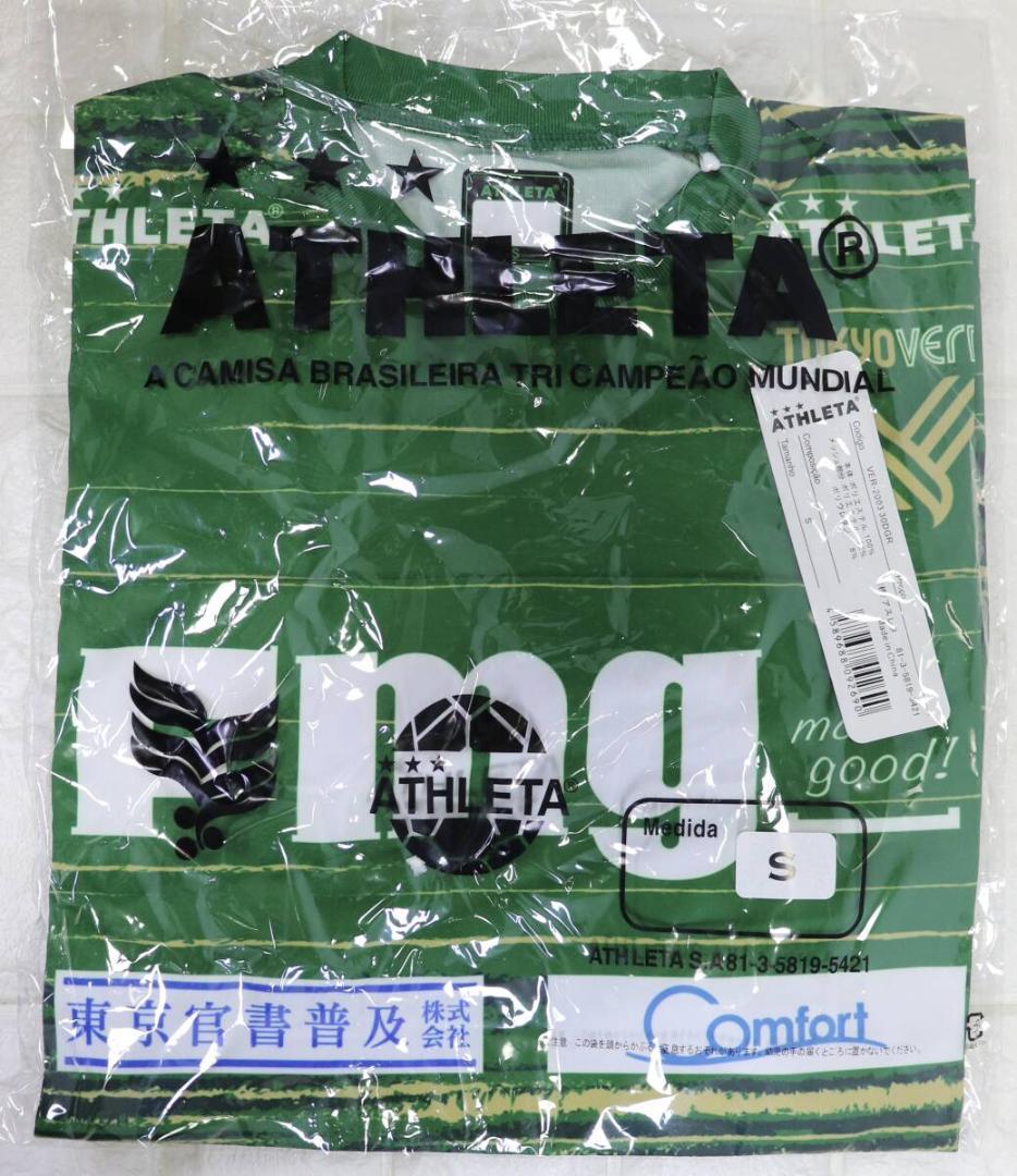 【東京ヴェルディ】ATHLETAプラクティスシャツ　アスレタ　サイズS
