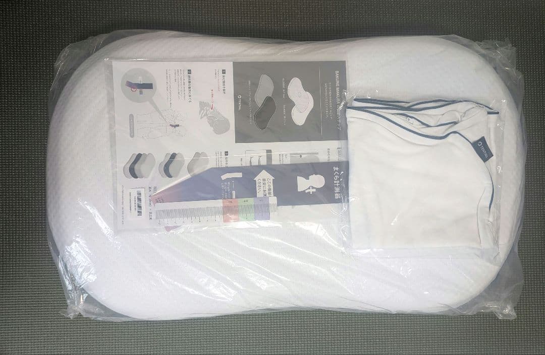 BAKUNE MAKURA バクネ 枕　新品