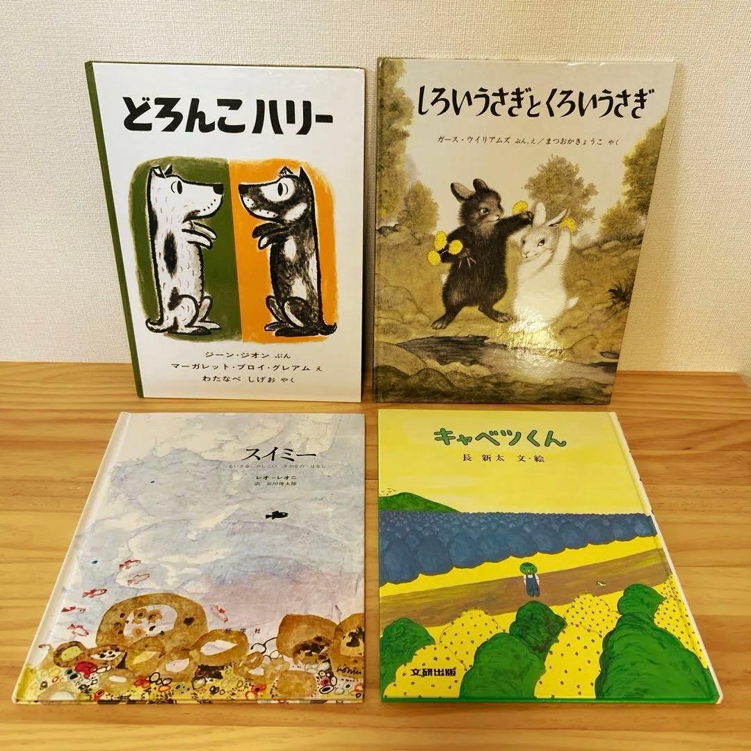 【株式会社アローフィールズ】3歳 4歳 5歳 ロングセラー 53冊セット