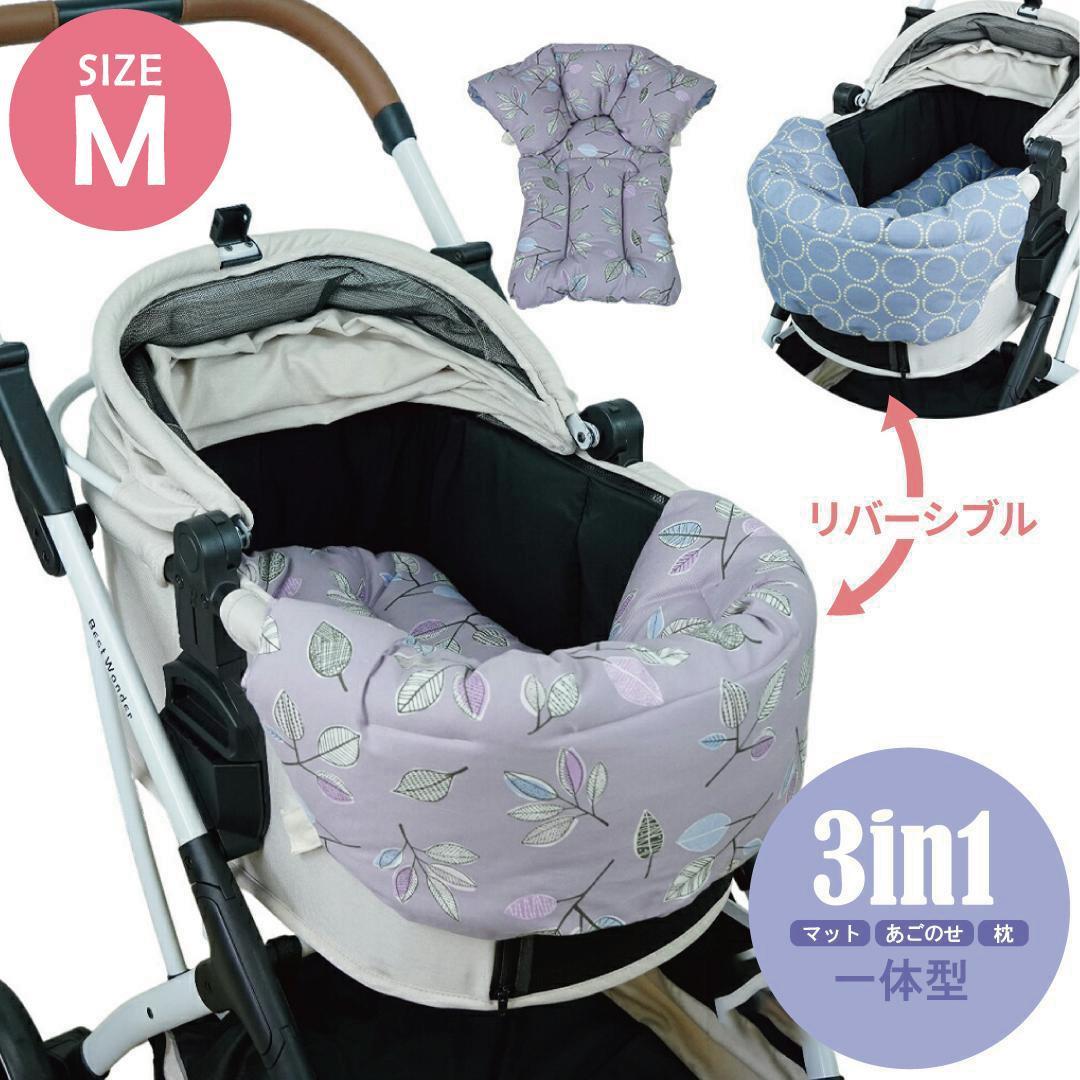 【一体型】★リバーシブル カートクッション あごのせ マット［パープルリーフツ］