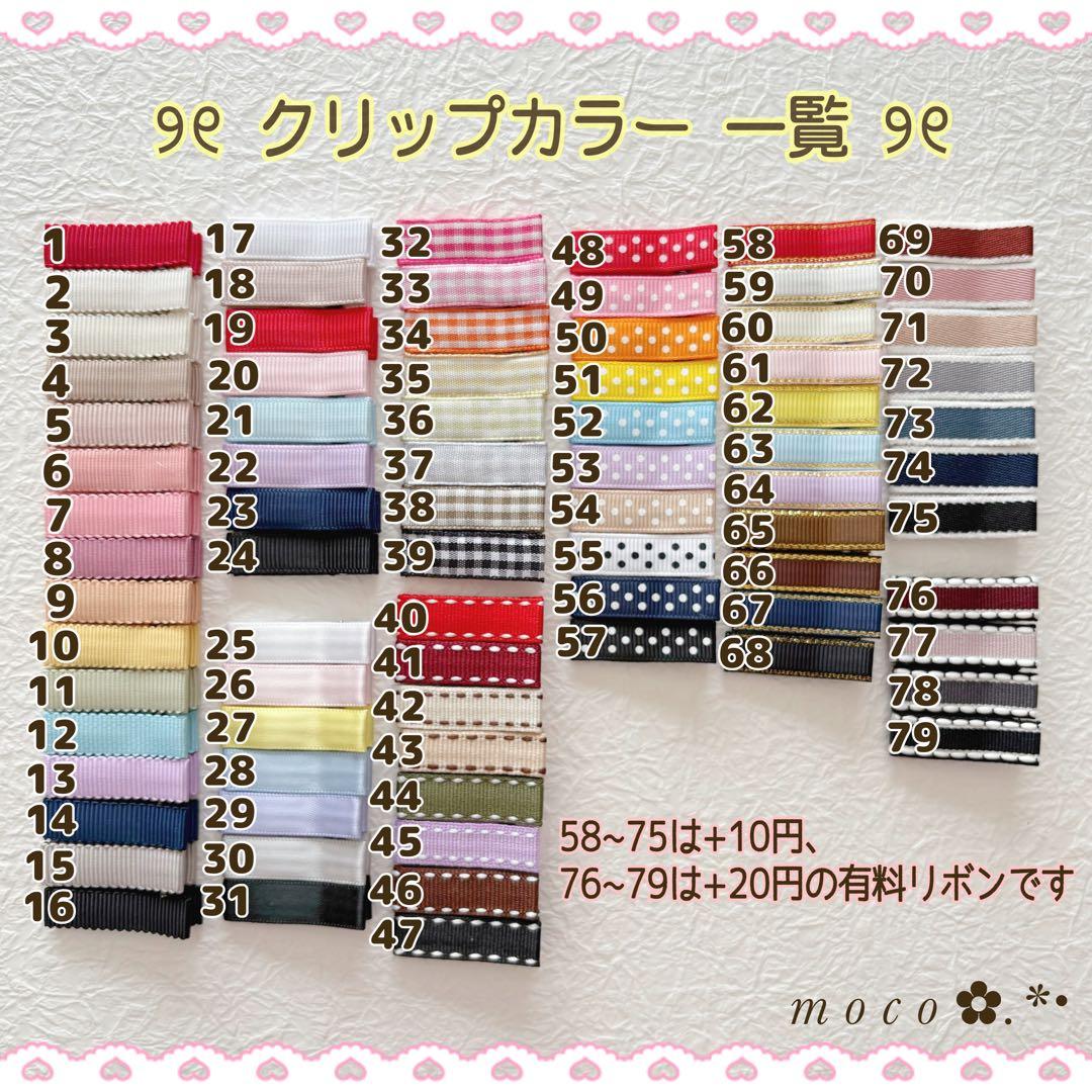 シロツメクサとクローバー ベビーヘアクリップ ヘアピン ヘアアクセサリー 髪飾り