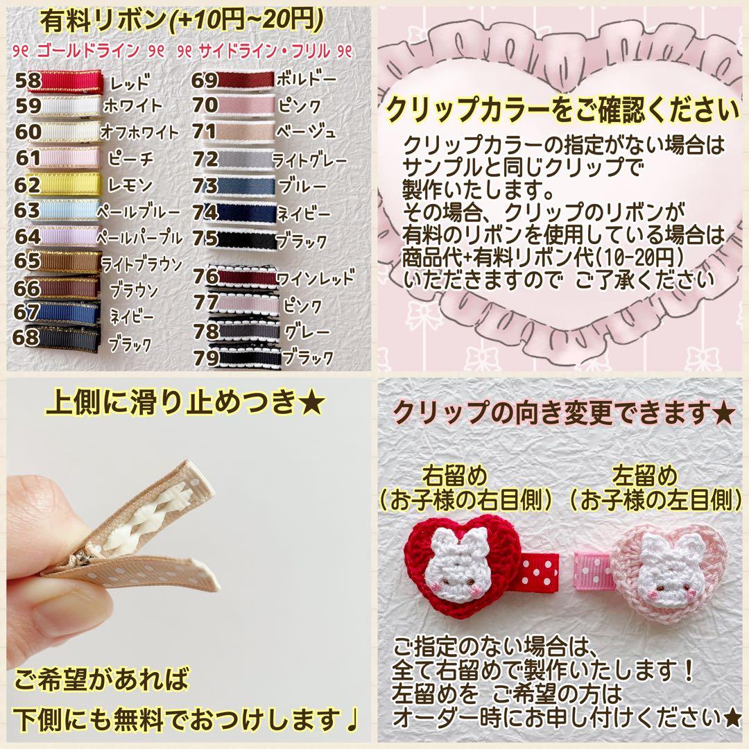 シロツメクサとクローバー ベビーヘアクリップ ヘアピン ヘアアクセサリー 髪飾り