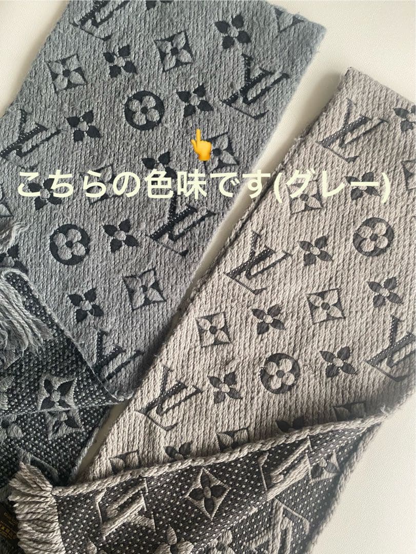 【中古品】ルイ・ヴィトン エシャルプ ロゴ マニア モノグラム マフラー グレー