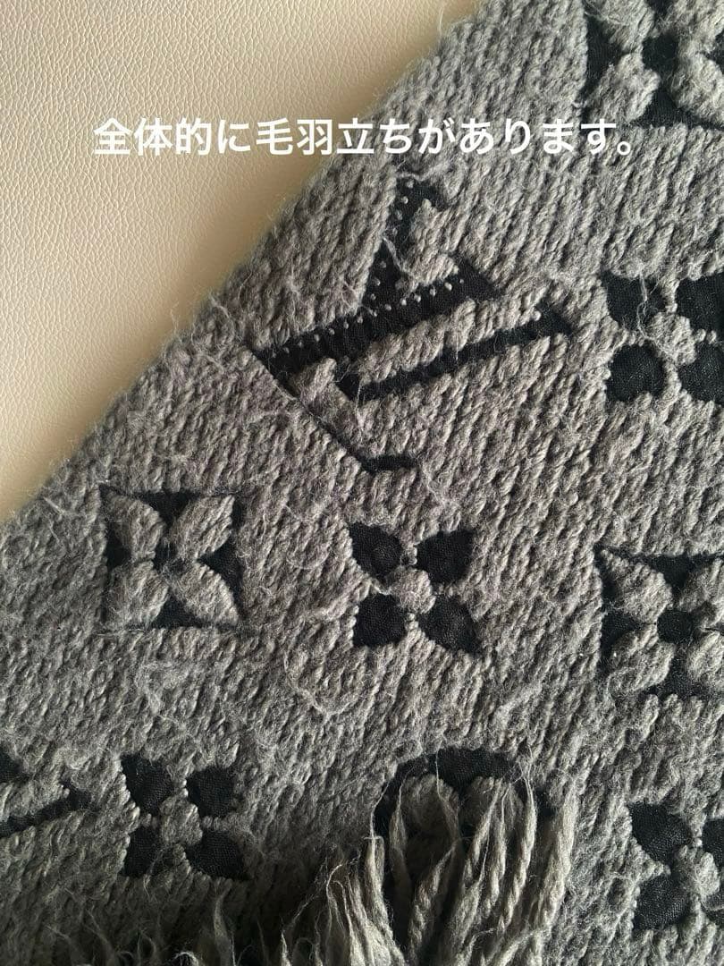 【中古品】ルイ・ヴィトン エシャルプ ロゴ マニア モノグラム マフラー グレー