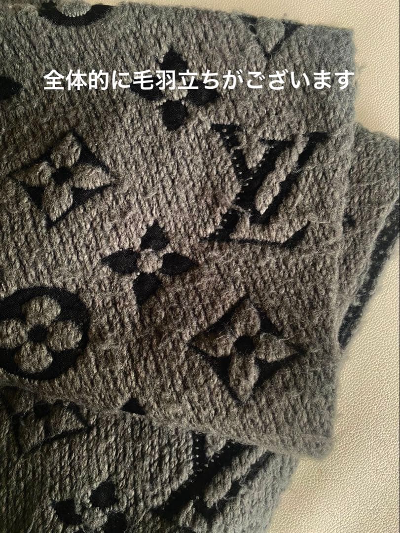 【中古品】ルイ・ヴィトン エシャルプ ロゴ マニア モノグラム マフラー グレー