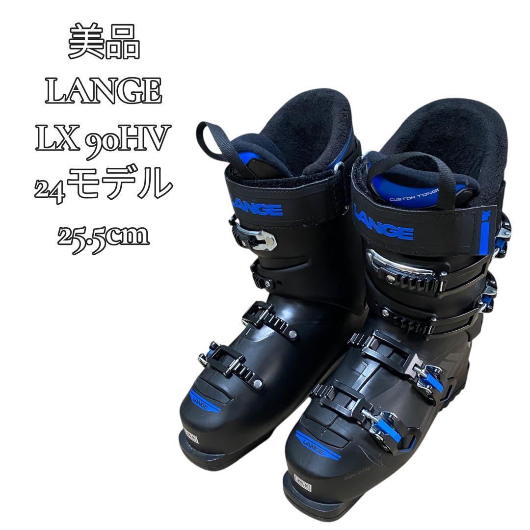 【美品】LANGE ラング LX 90 HV 23-24 モデル25.5cm