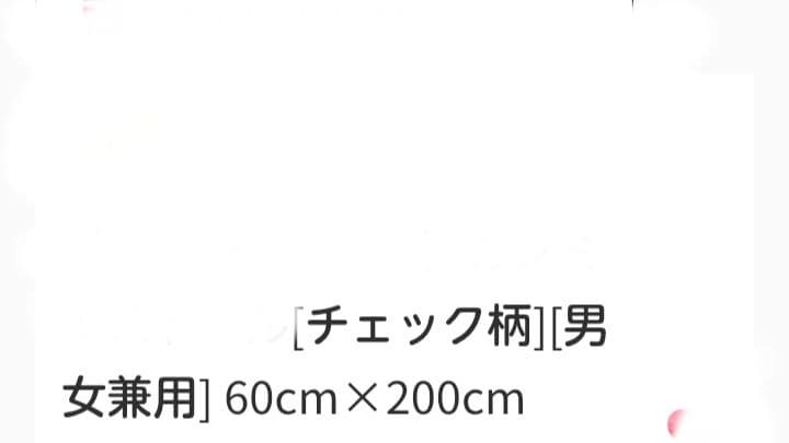 macoccaストール 内モンゴル産カシミヤ100　大判マフラー　マコッカ