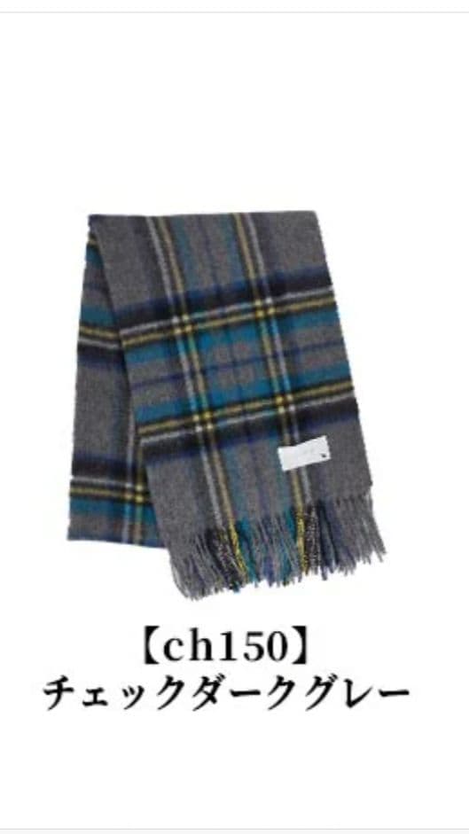 macoccaストール 内モンゴル産カシミヤ100　大判マフラー　マコッカ