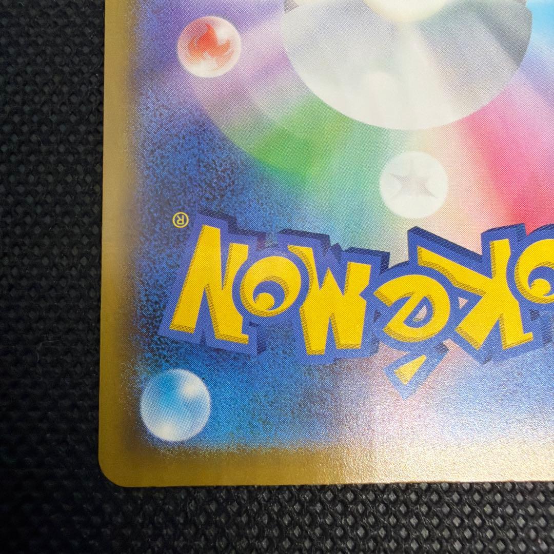 開封直後品 センタリング良好◎ ロケット団のミュウツー ex SAR