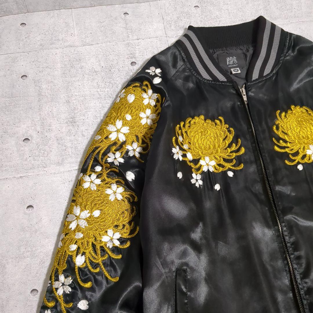 極美品　朧　希少色オールブラック　花魁　スカジャン　刺繍　和柄　ブルゾン　y2k