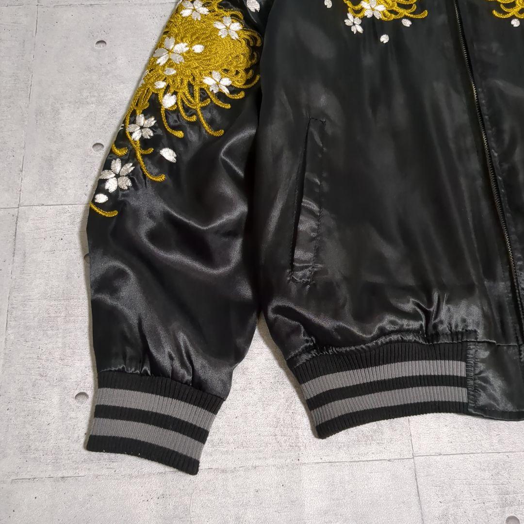 極美品　朧　希少色オールブラック　花魁　スカジャン　刺繍　和柄　ブルゾン　y2k