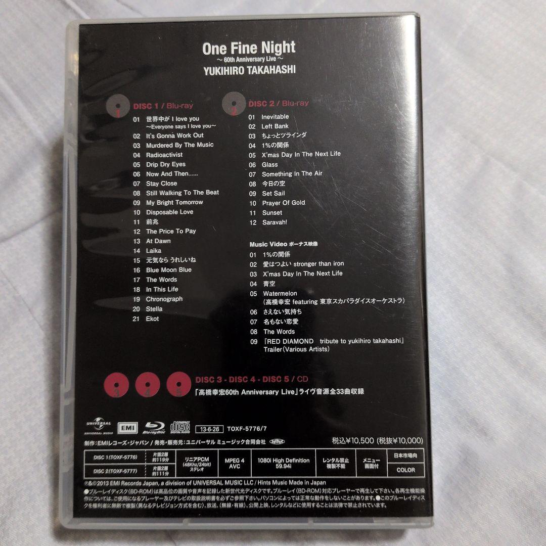 高橋幸宏/One Fine Night～60th Anniversary Li…