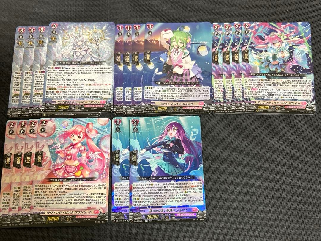 ヴァンガード クリスレイン　デッキパーツ