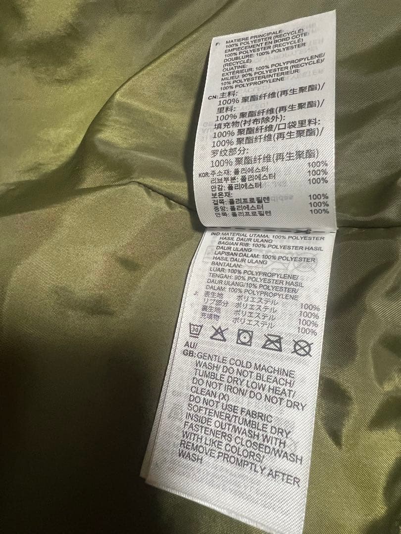 adidas キルティングジャケット カーキ Lサイズ 松本人志 新品未使用