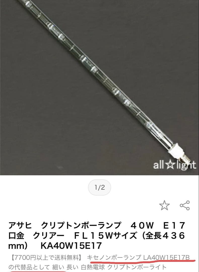 希少　MAXRAY LOW YO YO マックスレイ　ローヨーヨー　3連