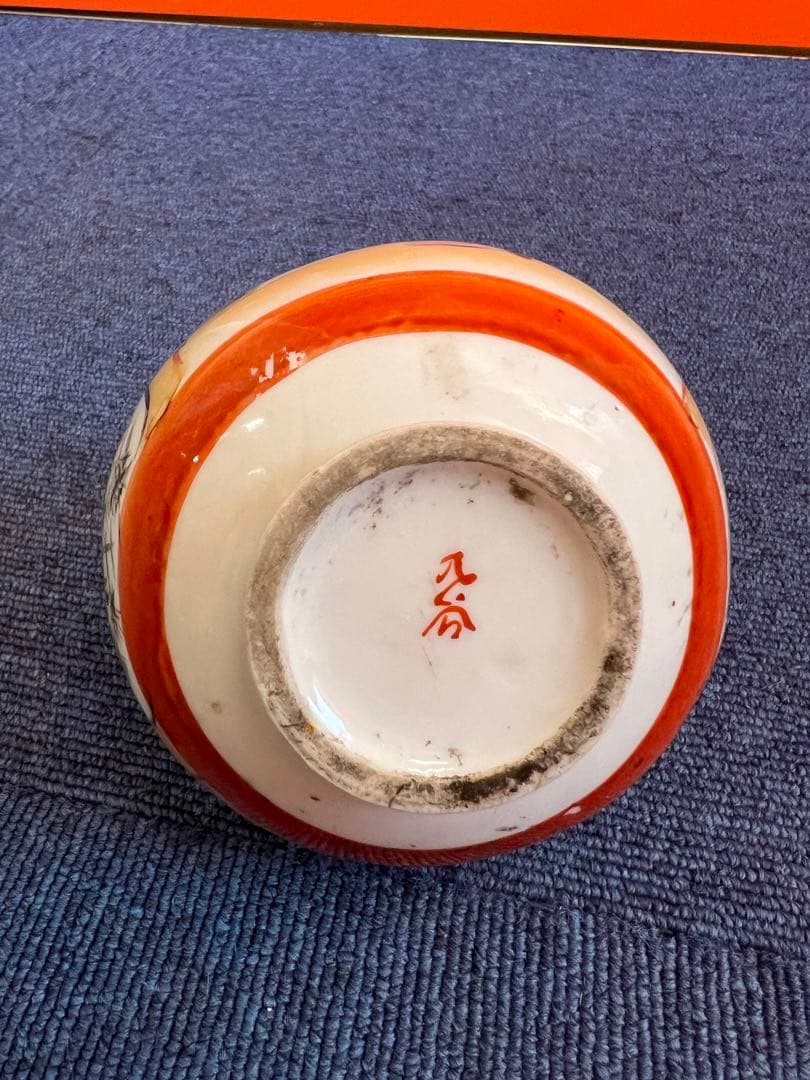 839  明治期　九谷焼　赤絵　高級ポット　時代物