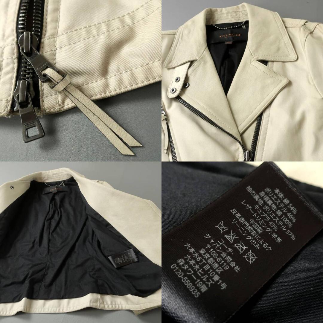 COACH 異素材ミックス ラムレザージャケット ダブルライダース