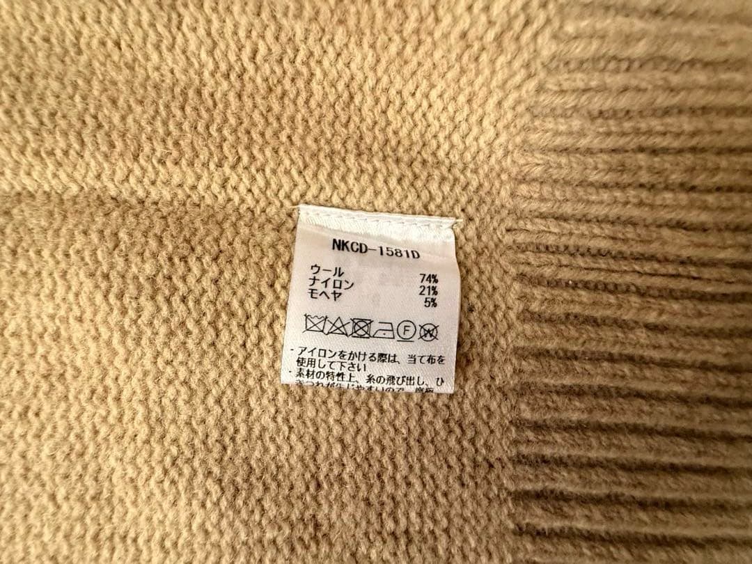 パラスパレス　nume ニットカーディガン